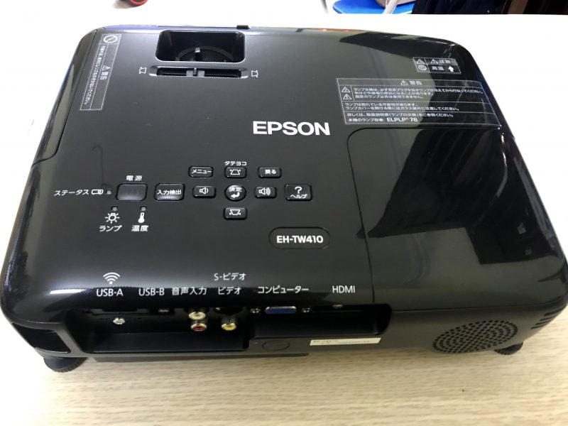 MÁY CHIẾU EPSON EH-TW410 GIÁ RẺ - SỬA MÁY CHIẾU HẠNH PHÁT